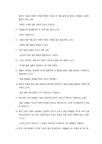 압록강은 흐른다-2