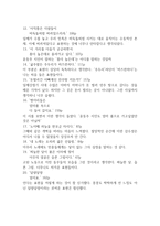 하늘과 바람과 별과 시-3