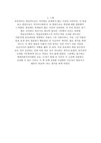 유토피아 독후감-마음에드는 문장 18개 출처와 이유-5