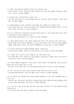 청소부밥 독후감-2