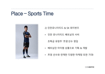 [창업계획서] 쌀국수, 분짜 푸드트럭-12