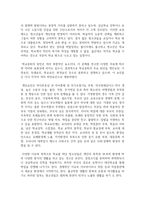 학교 밖 청소년들이 늘어나고 있는데 원인이 무엇이고 어떻게 지역사회가 준비를 해야 할 지-3