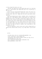 푸드마케팅4공통) 소비자가 음식을 선택할 때 요인을 소비자요인 푸드요인 환경요인으로 구분하여 설명하시오0k-10