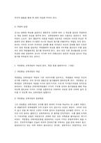 교육과정2020학년도 1학기 기말시험(온라인평가)  교육과정-4