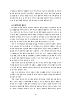 [2020 생산관리4공통][기말시험] 1.아래 괄호 속에 적합한 용어를 기술...3.공장자동화의 필요성에 대해 기술하고, 공장자동화의 발전단계-5