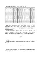 [[AVR 부저의 사용과 계이름 연주]]부저,능동,수동,음악,AVR,ATmega,회로도,소스코드-13