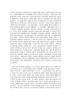 2020학년도 1학기 기말시험(온라인평가)   평생교육론-2