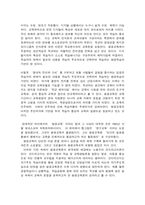 2020학년도 1학기 기말시험(온라인평가)   평생교육론-3