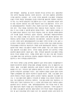 2020학년도 1학기 기말시험(온라인평가)   평생교육론-7