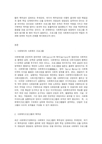 2020학년도 1학기 기말시험(온라인평가)  프로그램개발과평가-2