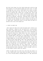 2020학년도 1학기 기말시험(온라인평가)  프로그램개발과평가-3