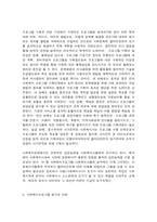 2020학년도 1학기 기말시험(온라인평가)  프로그램개발과평가-5