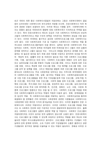 2020학년도 1학기 기말시험(온라인평가)  프로그램개발과평가-7