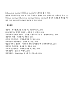CI(기업 정체성)-2