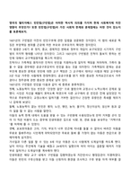 영국의 엘리자베스 빈민법(구빈법)은 어떠한 역사적 의의를 가지며 현재 사회복지에 미친 영향이 무엇인가 또한 빈민법(구빈법)이 가진 사회적 한계와 문제점에는 어떤 것이 있는지를 토론해보자-1