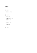 컬러로 발전하는 한식-2