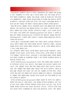 2020년 한국방송통신대학교 보건교육 기말] 1.우리나라 자조집단현황, 병원이나 보건소중심으로 운영되는 자조집단모임 현황과 특성 보건교육 2.건강신념모형 보건교육 3.흡연자 변화단계이론 활용한 금연전략 보건교육-6