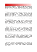 2020년 한국방송통신대학교 보건교육 기말] 1.우리나라 자조집단현황, 병원이나 보건소중심으로 운영되는 자조집단모임 현황과 특성 보건교육 2.건강신념모형 보건교육 3.흡연자 변화단계이론 활용한 금연전략 보건교육-7