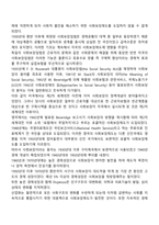 사회보장제도의 대두배경(역사, 발달과정)-3