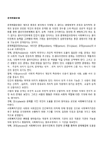 문제해결모델-1