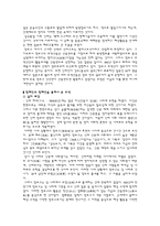 장보고를 통해서 본 통일신라 무역-4