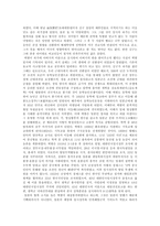 [독립운동가]백범 김구선생-2