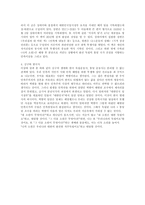 [독립운동가]백범 김구선생-4