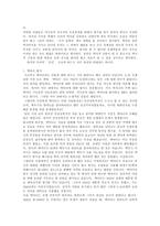 [맥아더]맥아더 동상철거에 관한 고찰-2