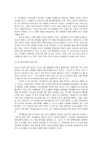 [국제경영]인도의 펩시콜라-2