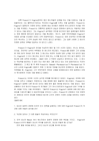 [국제경영]일본의 경영에 미국의 인사 정책 실행-3