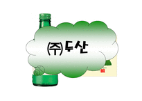 (주)진로와(주)두산의 swot전략-7