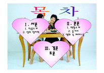 처녀들의 저녁식사-2