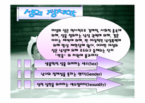 처녀들의 저녁식사-4