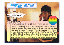 처녀들의 저녁식사-5