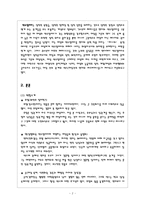 처녀들의 저녁식사-2
