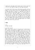 처녀들의 저녁식사-6