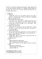 경력개발관리 레포트-2
