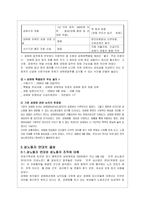 성노동자 연대의 결성과정과 사회적 영향분석-4