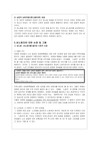 성노동자 연대의 결성과정과 사회적 영향분석-10