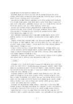 국별·지역별 상관습-3