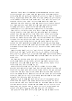 국별·지역별 상관습-5