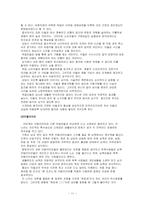 국별·지역별 상관습-11