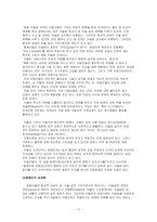 국별·지역별 상관습-14