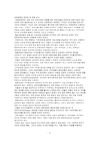 국별·지역별 상관습-15