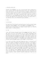 [중국]만리장성-2