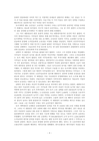 이승만 대통령에 대한 연구-7