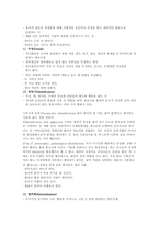 [심리학]프로이드의 방어기제-3