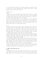 [법철학]표현의 자유에 대해서-9