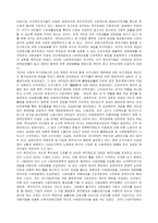 [사회복지학]사회보험의 21세기 발전방향-2