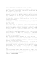 의류산업 이랜드 기업방문 인터뷰-2